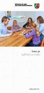 Vorschaubild Sorgerecht: Flyer in arabischer Sprache Titelbild.jpg