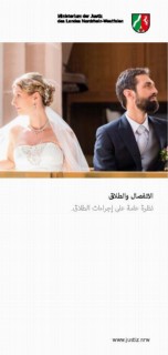 Vorschaubild Trennung und Scheidung: Flyer in arabischer Sprache Titelbild.jpg